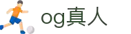 OG真人（中国）官方网站